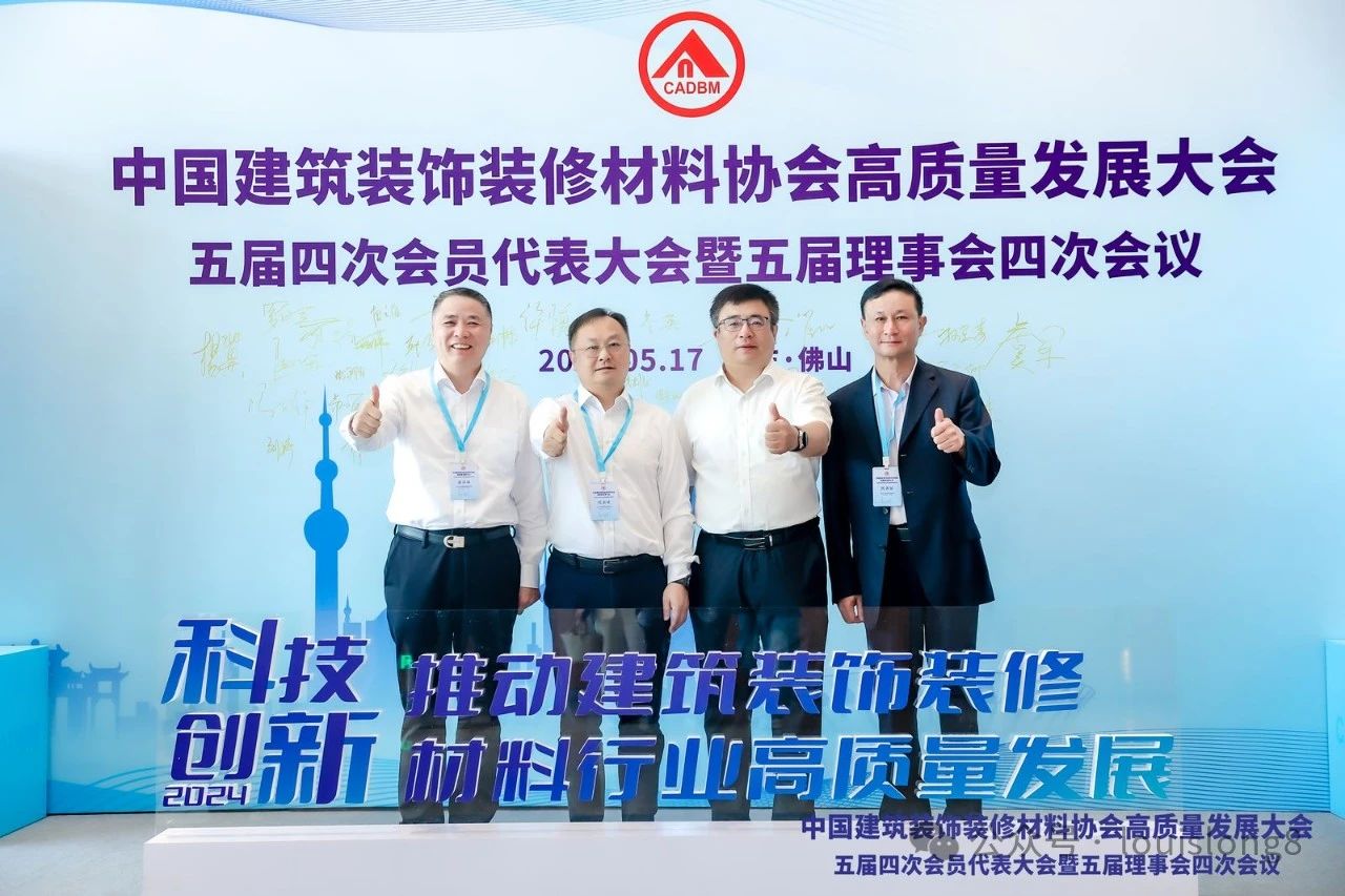 寰俊鍥剧墖_20240520090915.jpg