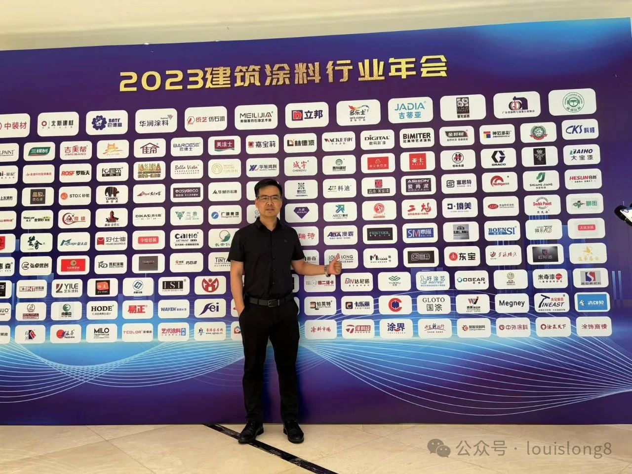 寰俊鍥剧墖_20240520090912.jpg