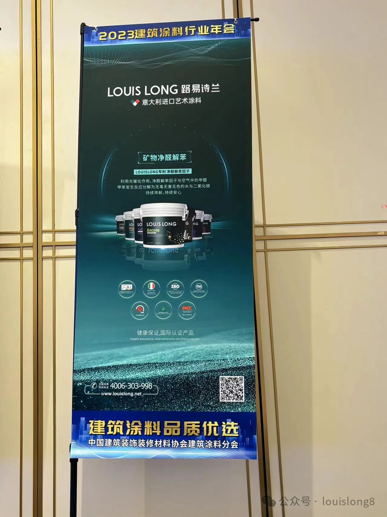 寰俊鍥剧墖_20240520090919.jpg