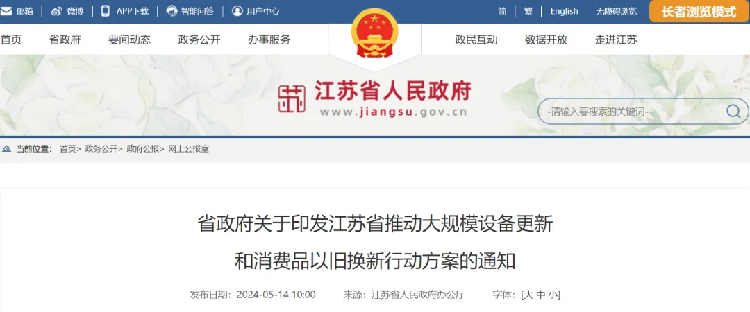 寰俊鍥剧墖_20240520091839.png