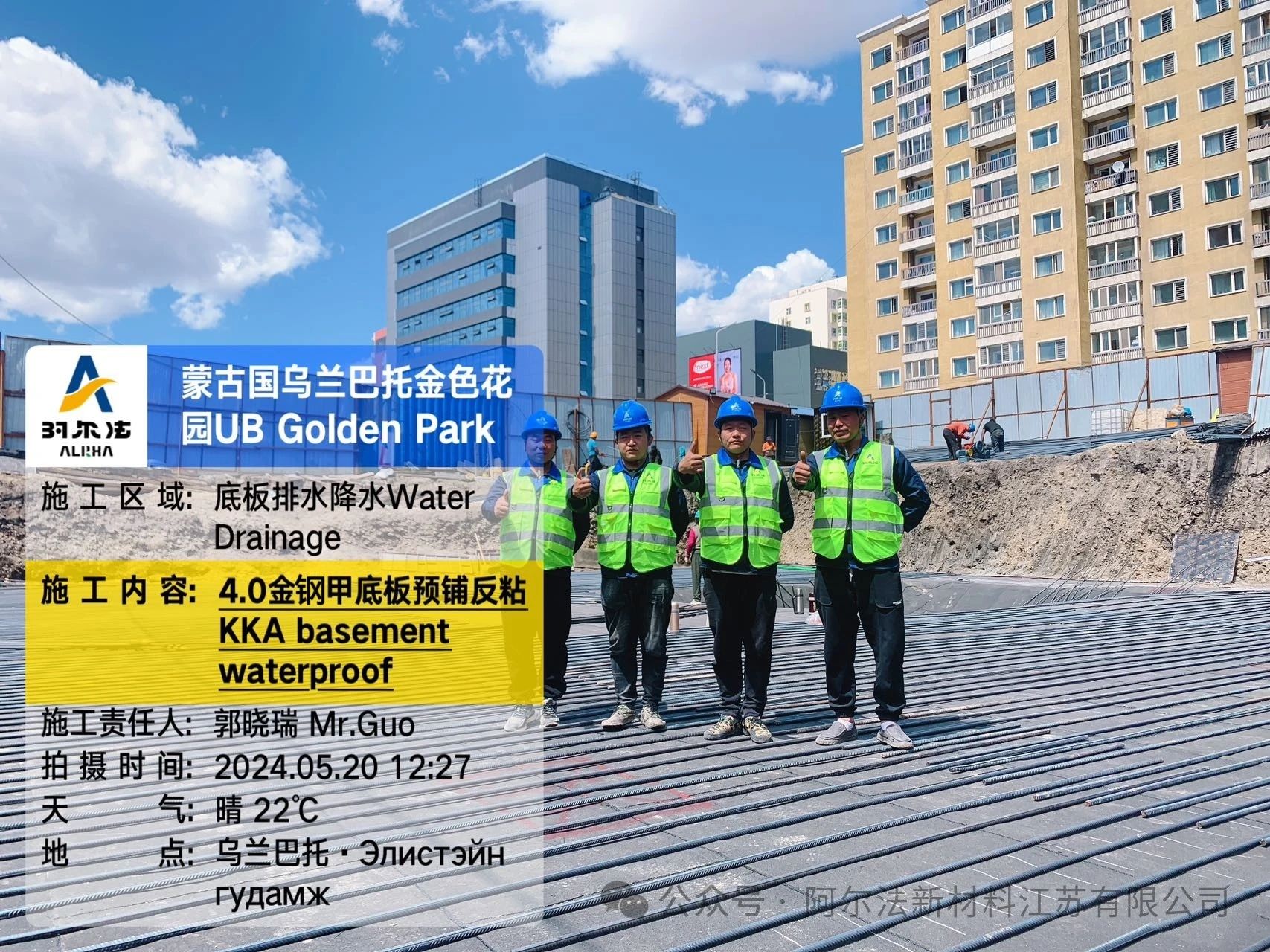 寰俊鍥剧墖_20240522090932.jpg