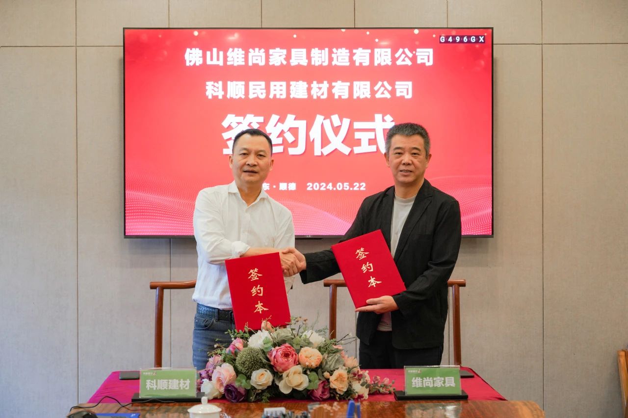 寰俊鍥剧墖_20240522173113.jpg