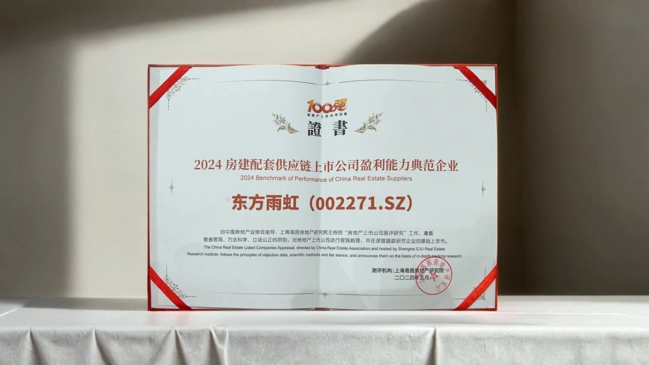 寰俊鍥剧墖_20240523084604.jpg