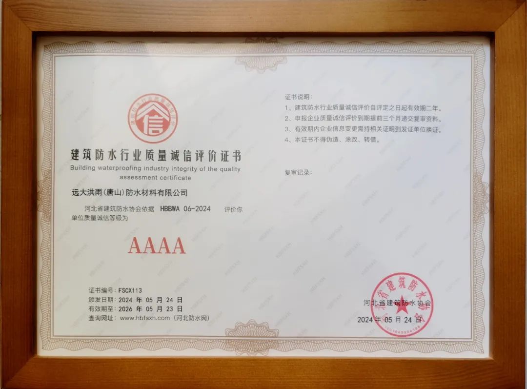 寰俊鍥剧墖_20240527165434.jpg