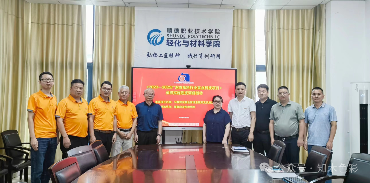 寰俊鍥劇墖_20240529174436.png