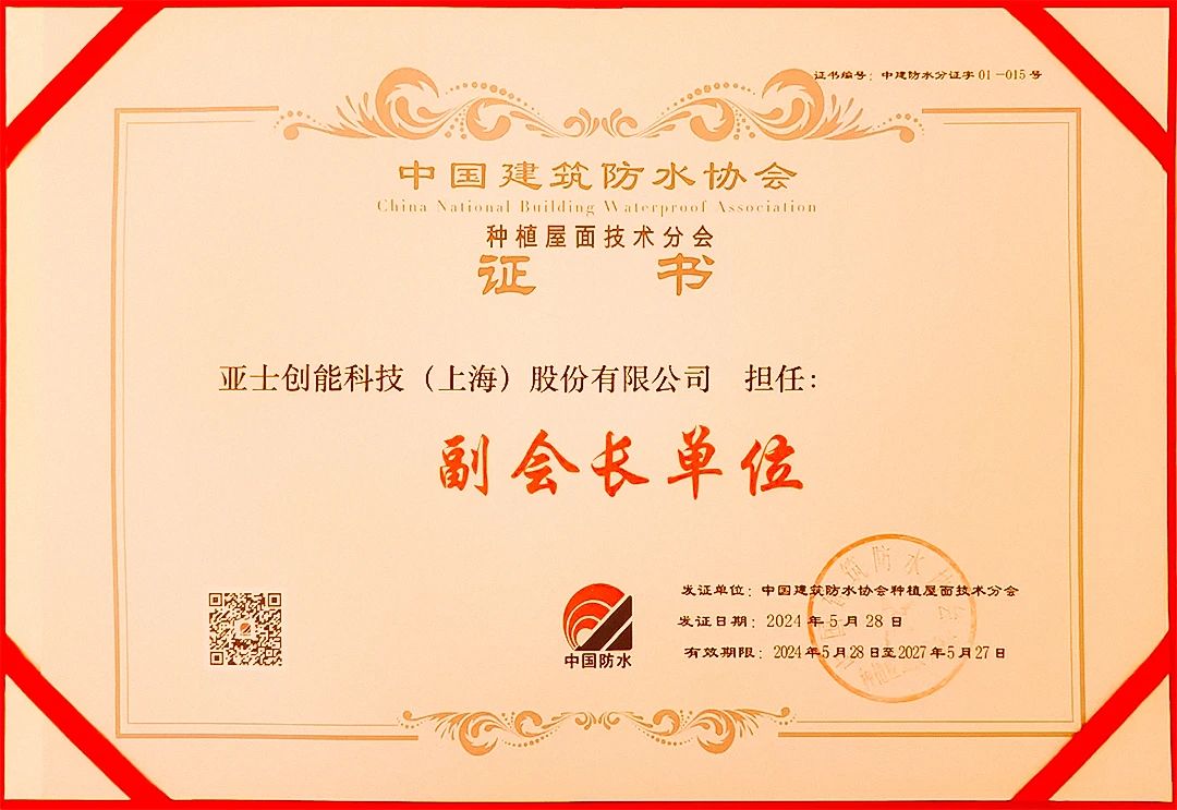 寰俊鍥剧墖_20240530090947.jpg