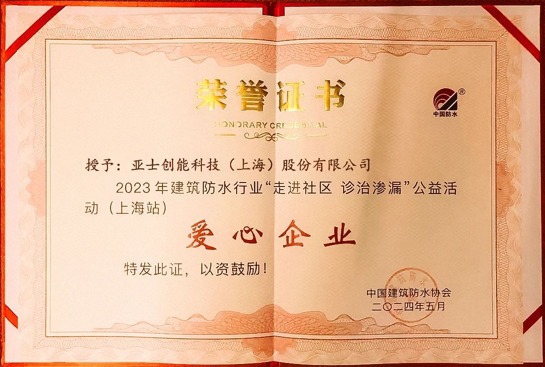 寰俊鍥剧墖_20240530091025.jpg