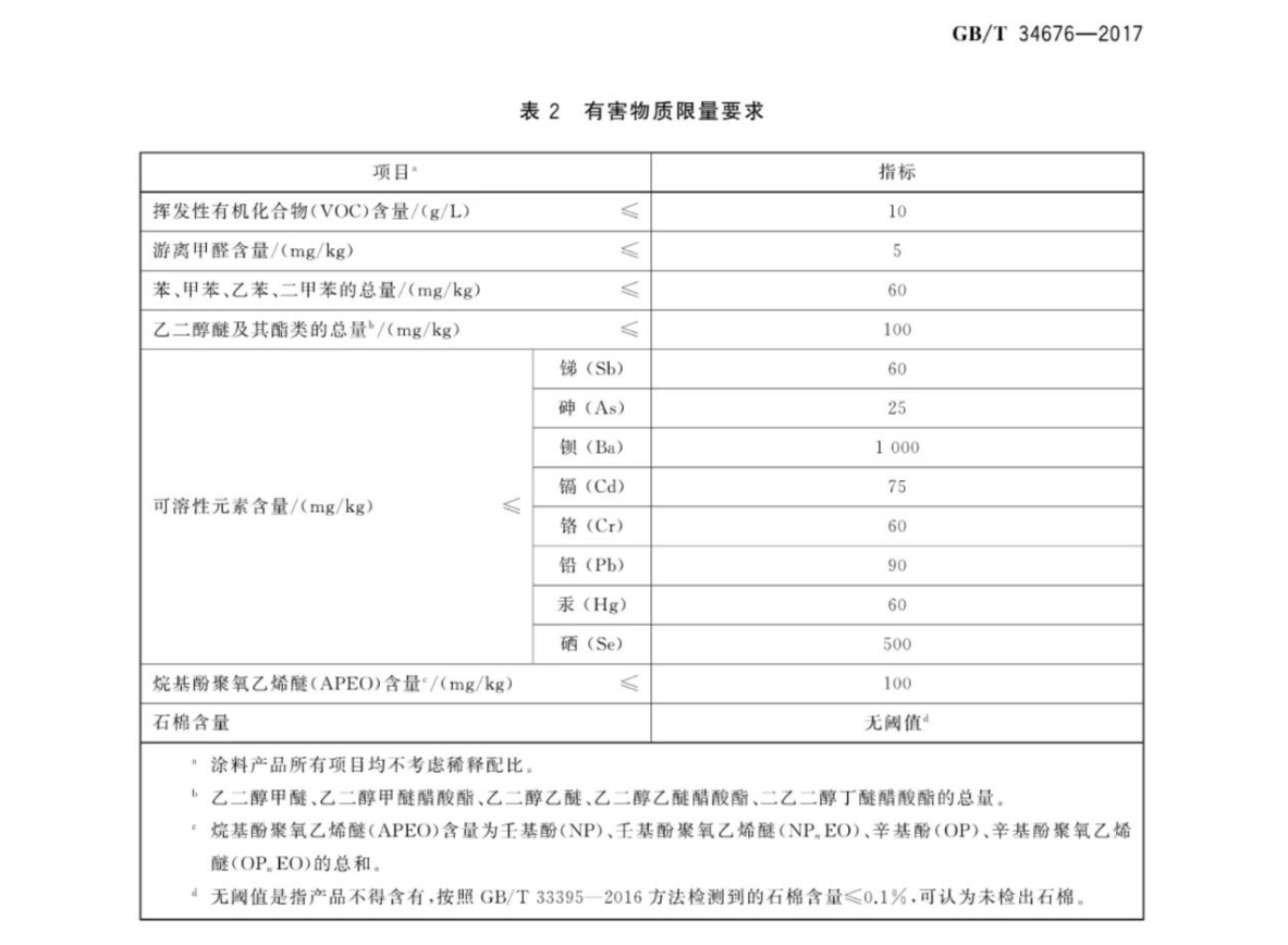 寰俊鍥剧墖_20240531144558.png