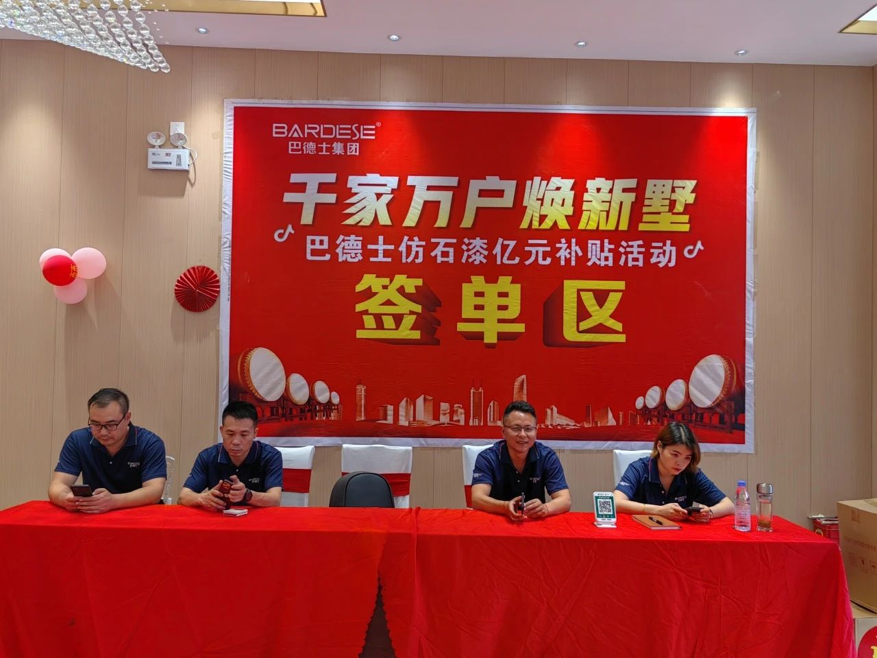 寰俊鍥剧墖_20240603090150.jpg