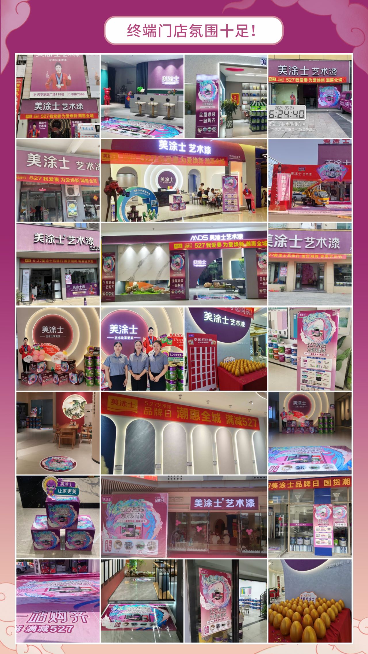 寰俊鍥剧墖_20240603133954.jpg