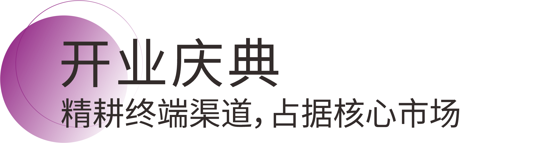 寰俊鍥剧墖_20240603154144.png