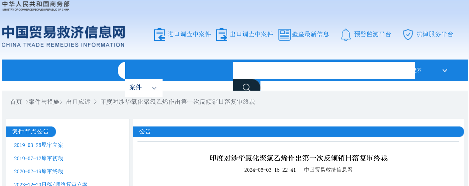 寰俊鍥剧墖_20240604110400.png
