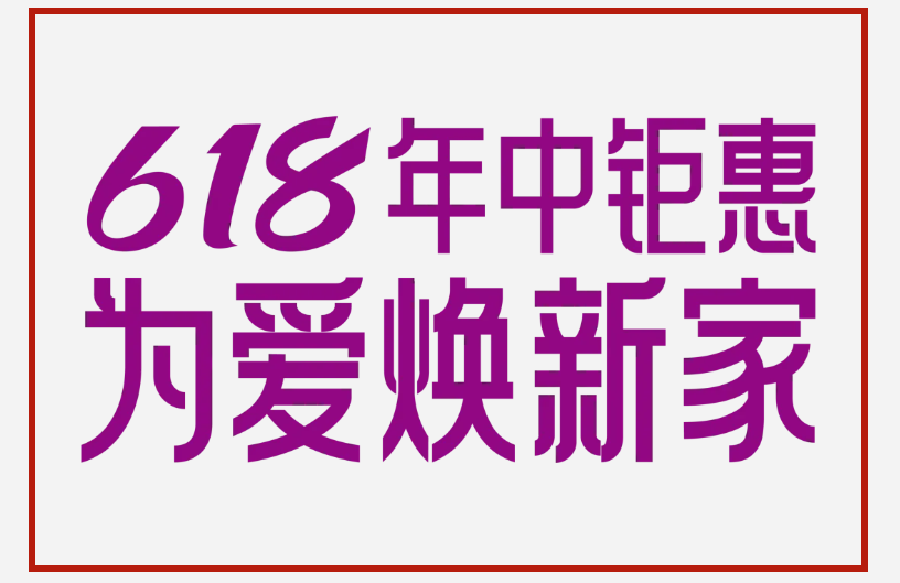 寰俊鍥剧墖_20240617091655.png