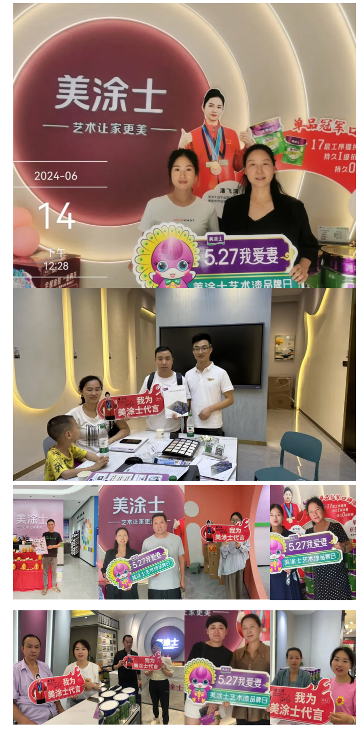 寰俊鍥剧墖_20240617091728.png