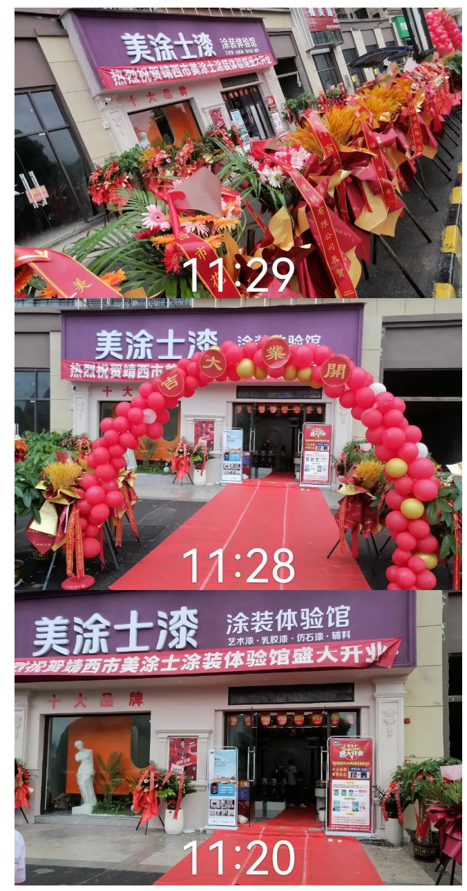寰俊鍥剧墖_20240617092116.png