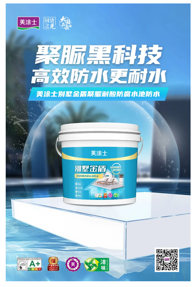 寰俊鍥剧墖_20240617092240.png