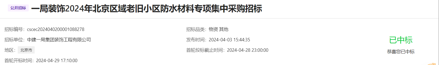 微信图片_20240618090506.png