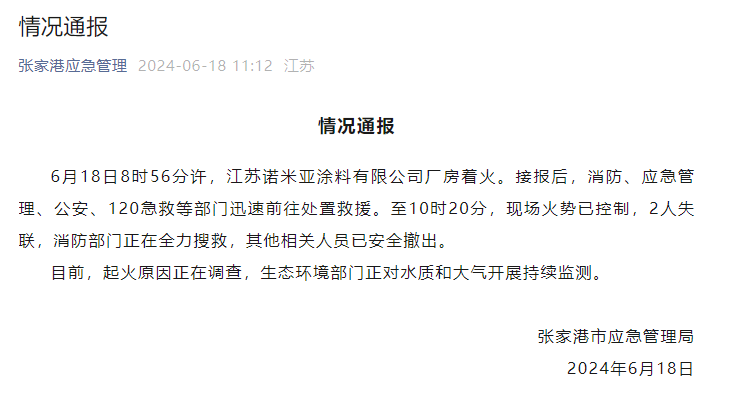 寰俊鍥剧墖_20240618143838.png