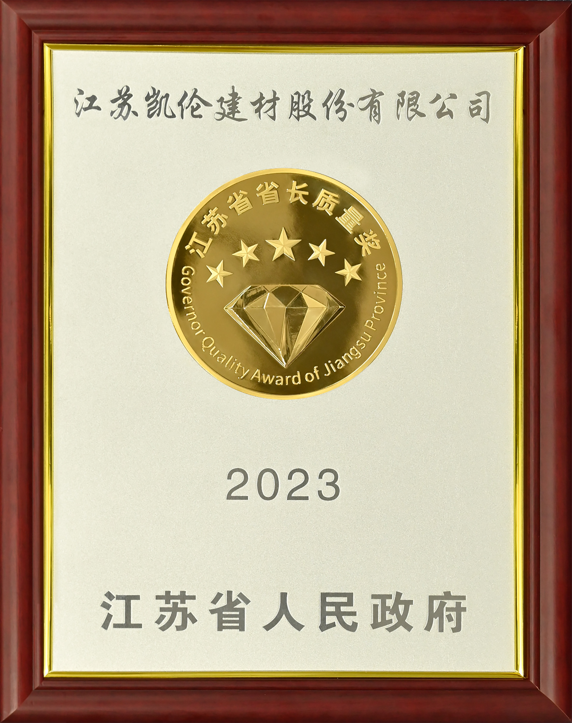 微信图片_20240621090154.jpg