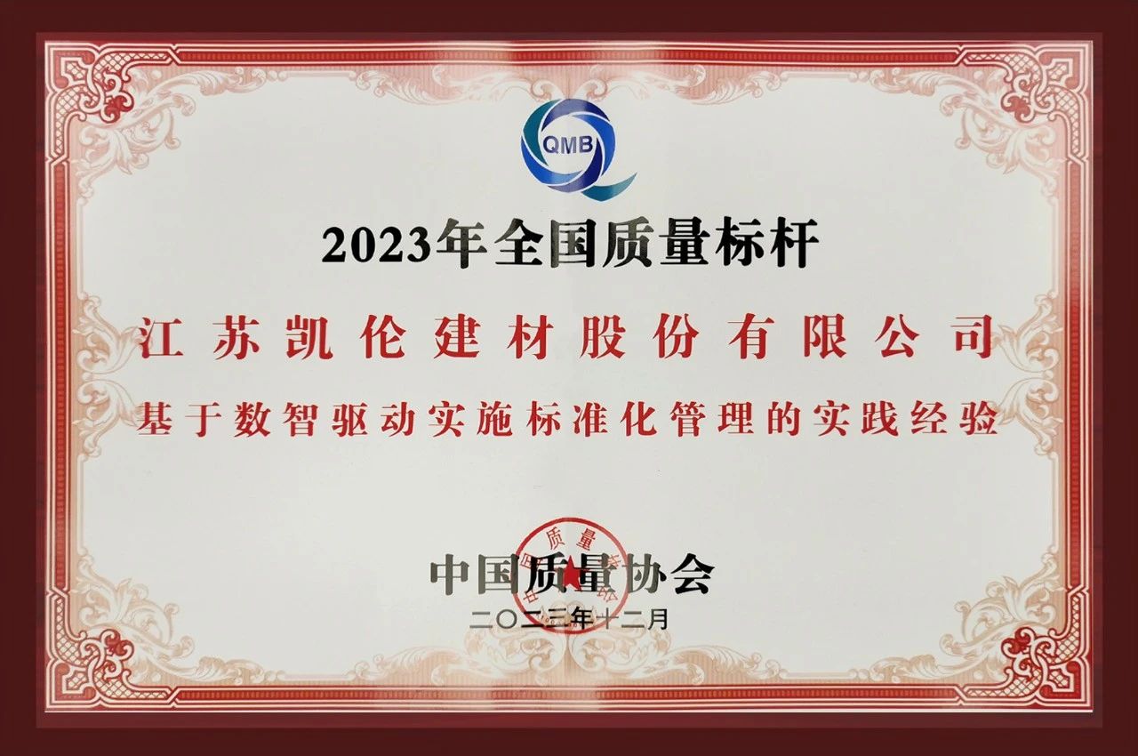 微信图片_20240621090209.jpg