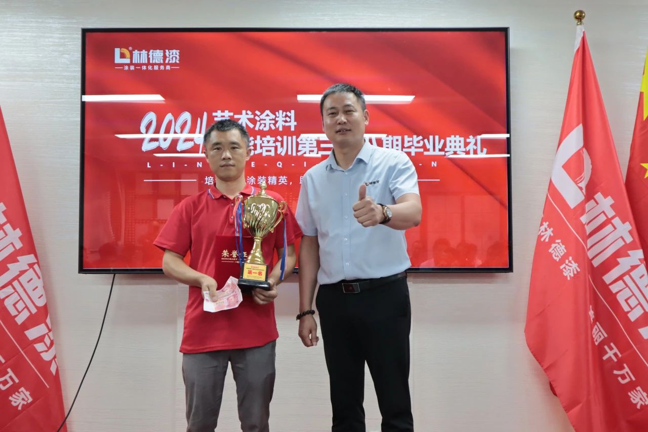 寰俊鍥劇墖_20240624084139.jpg