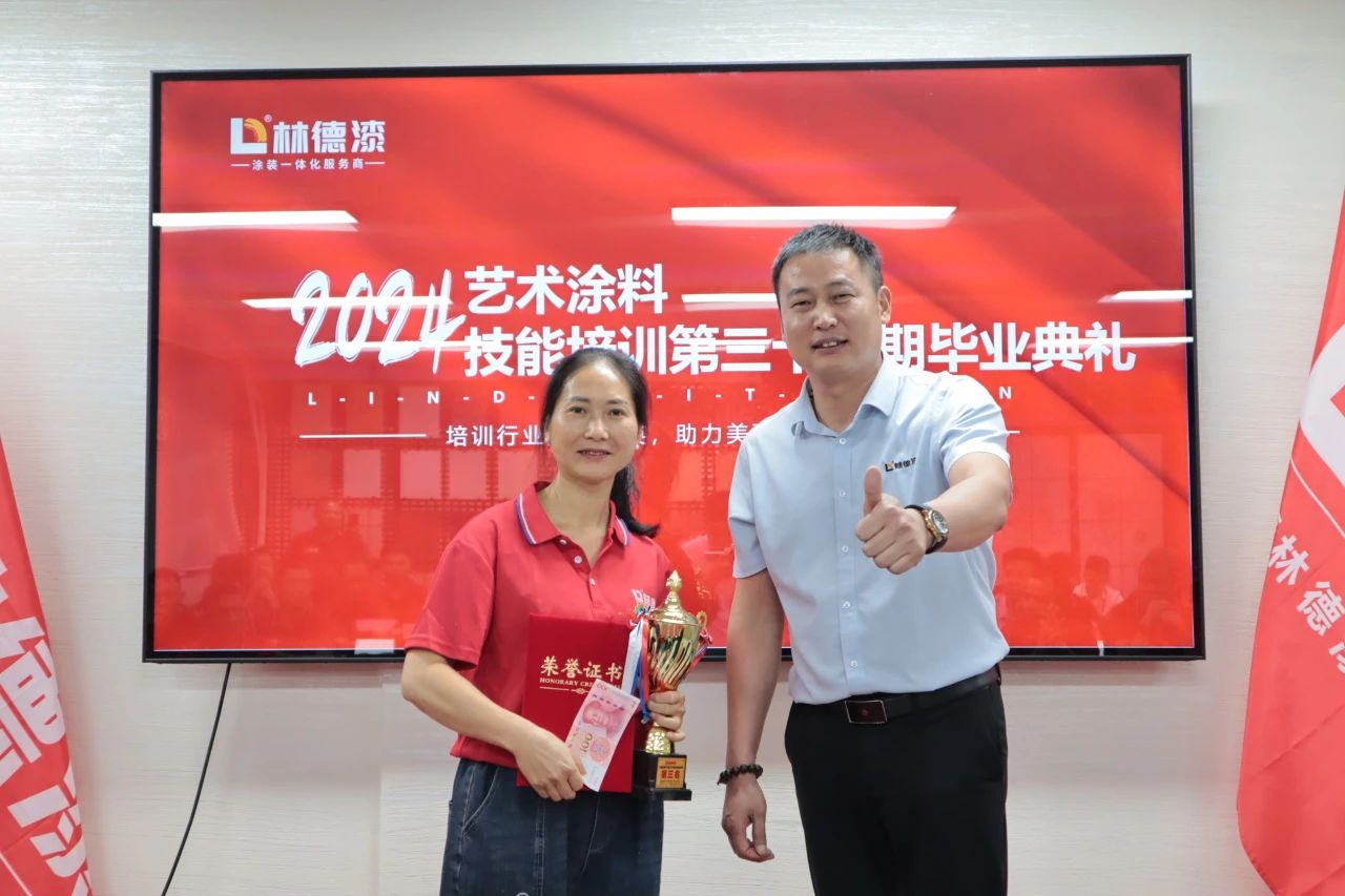 寰俊鍥劇墖_20240624084145.jpg