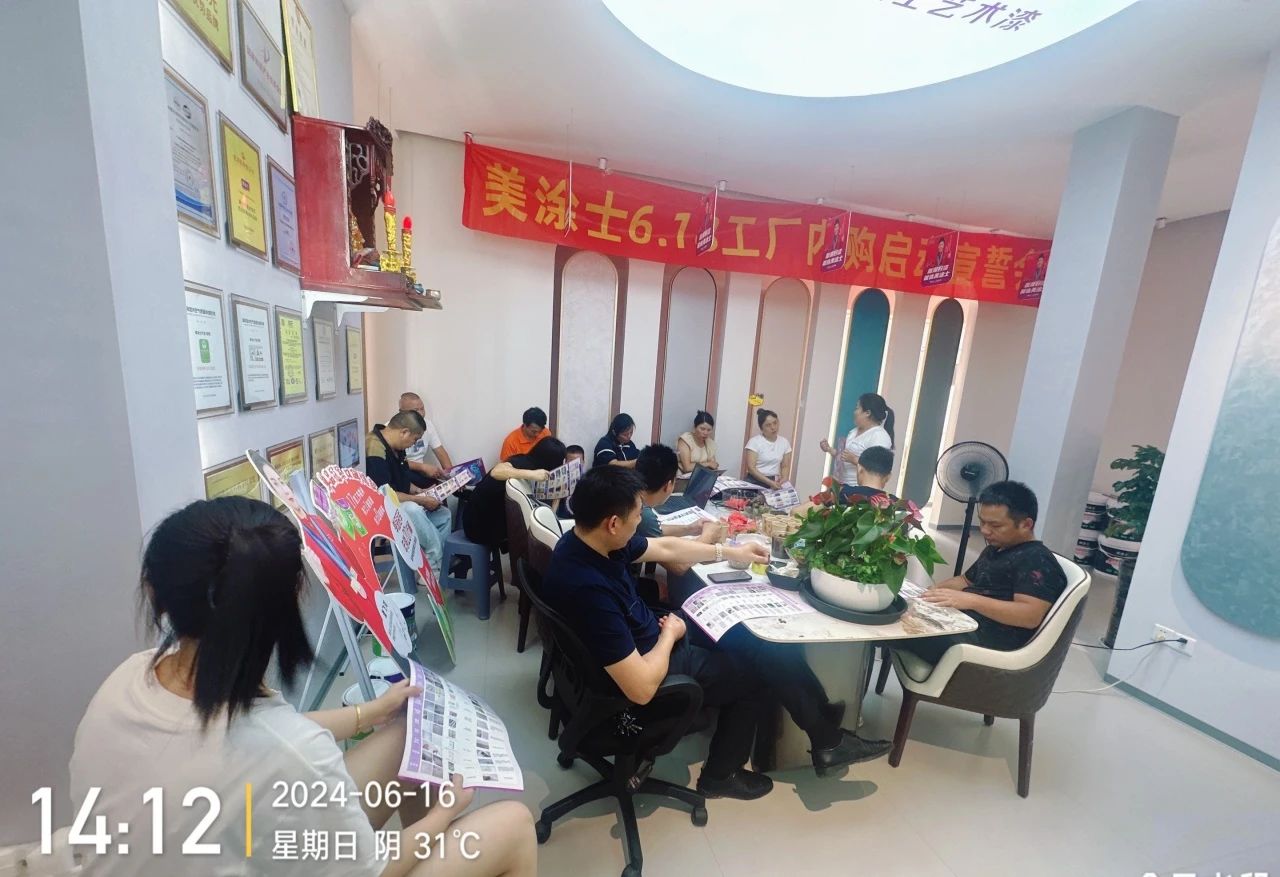 寰俊鍥剧墖_20240625084351.jpg