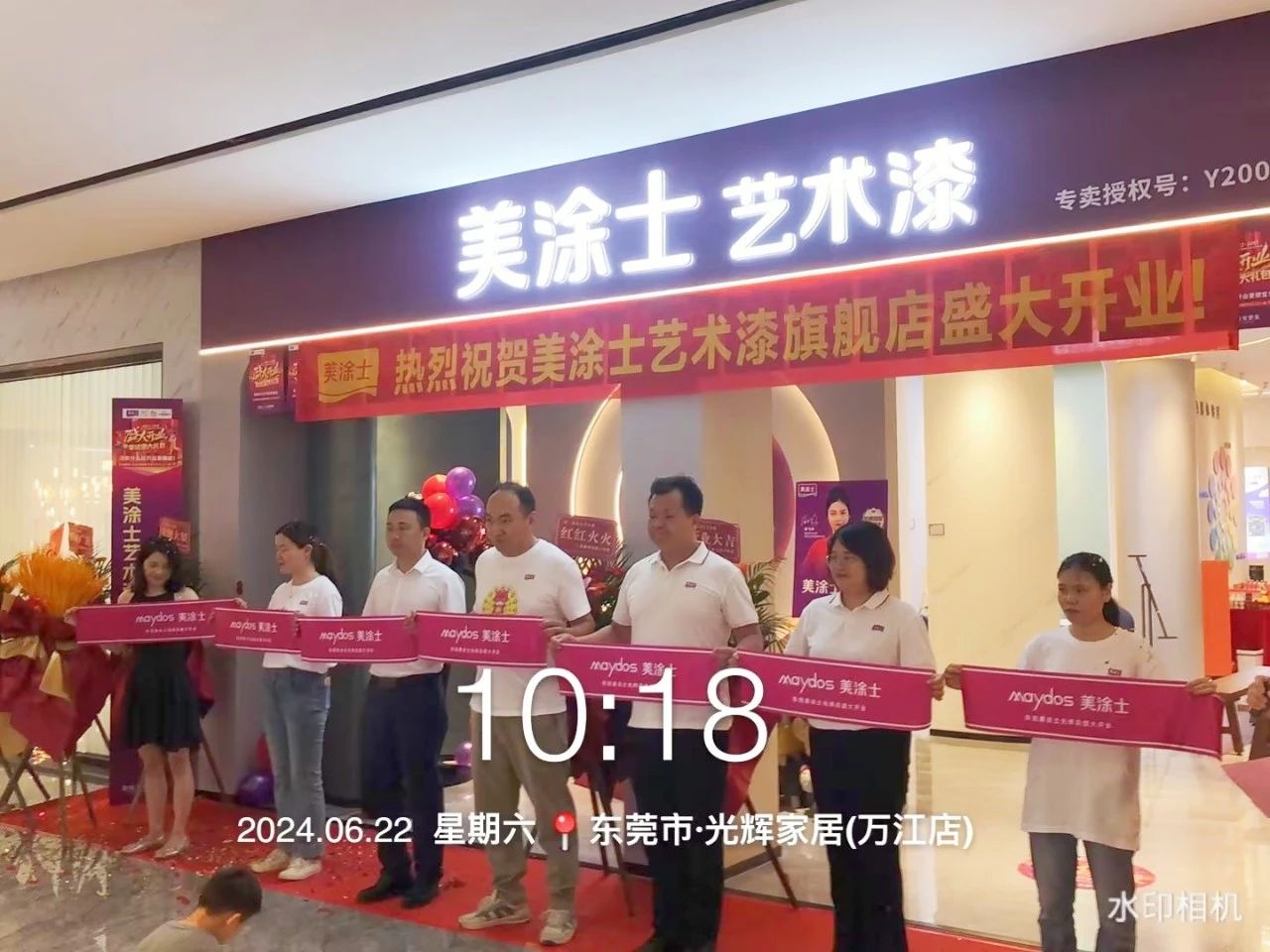 寰俊鍥剧墖_20240625084507.jpg