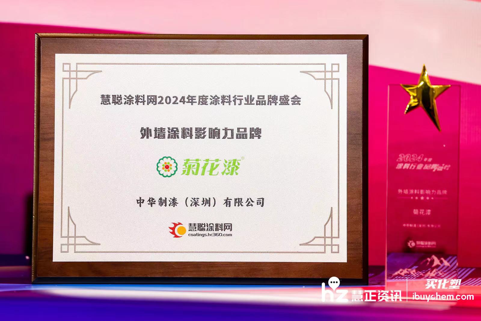 寰俊鍥剧墖_20240628185102.jpg