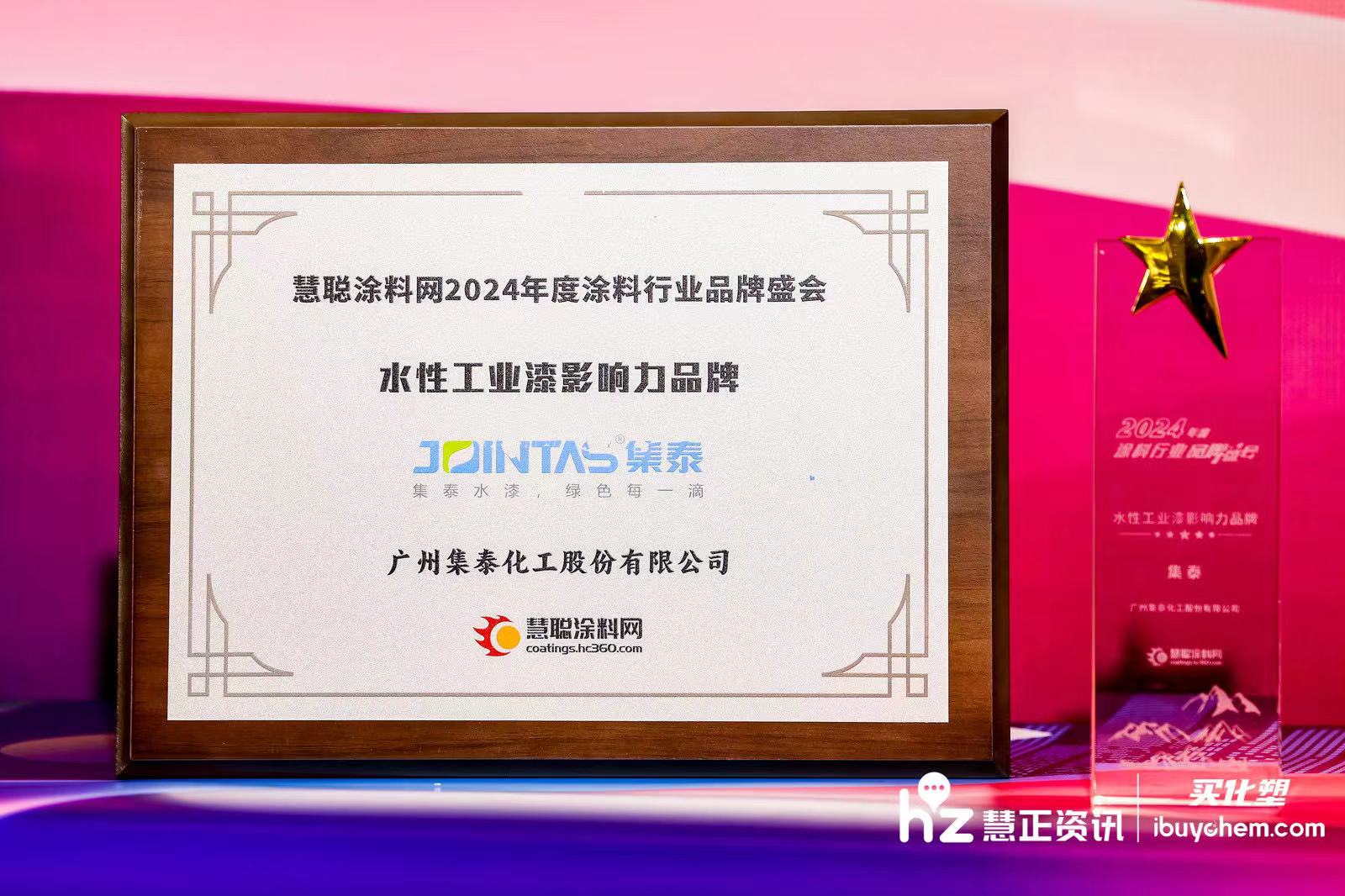 寰俊鍥剧墖_20240628232607.jpg