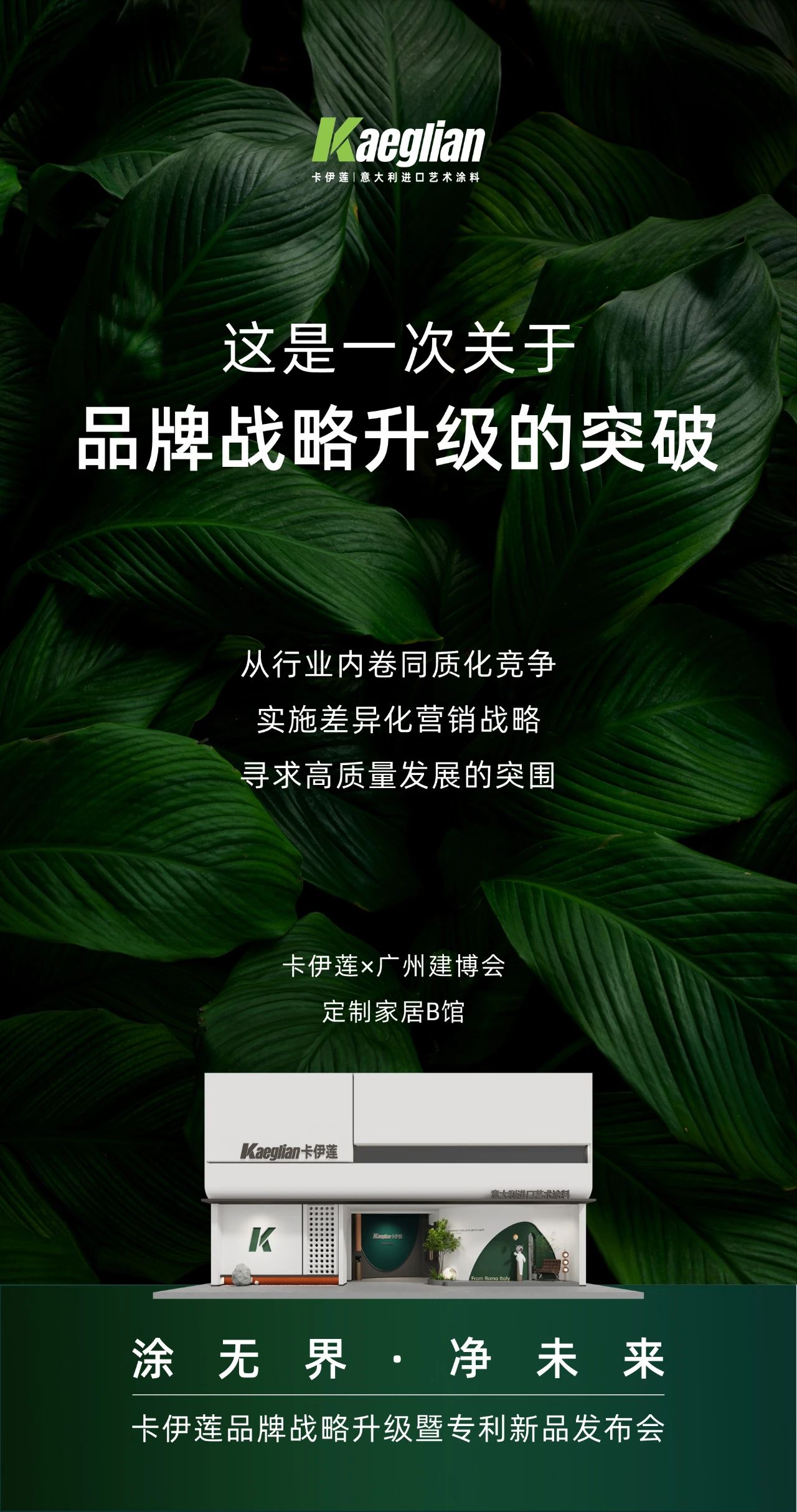 寰俊鍥剧墖_20240702175734.jpg