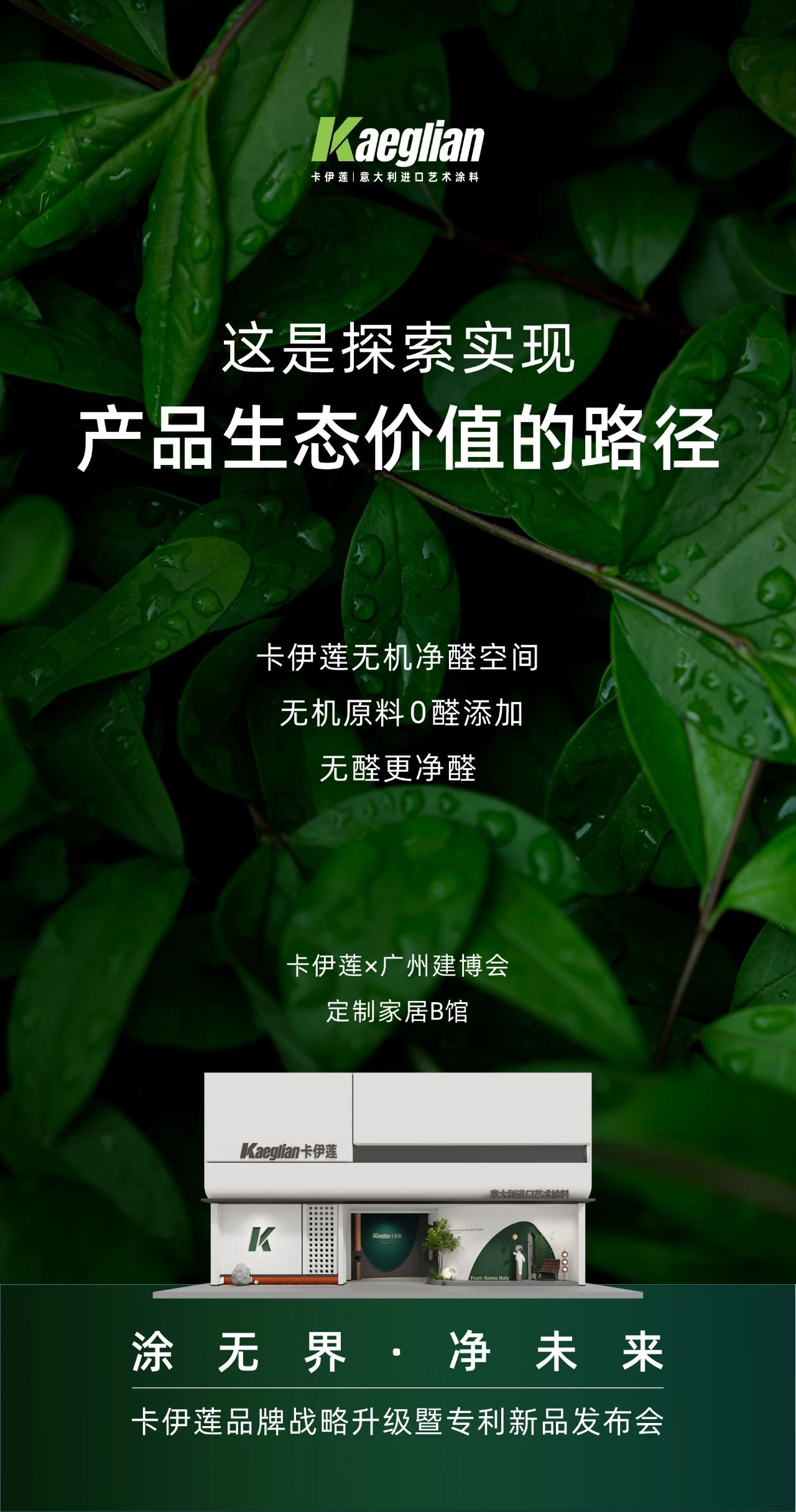 寰俊鍥剧墖_20240702175736.jpg