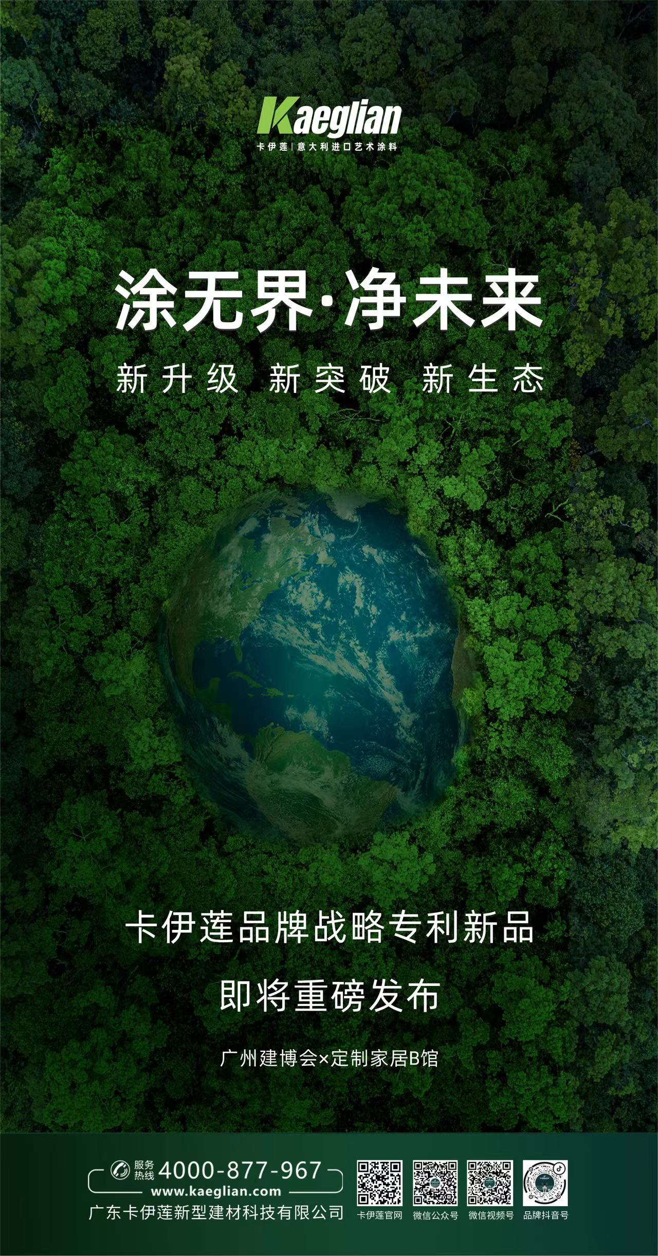 寰俊鍥剧墖_20240703153644.jpg