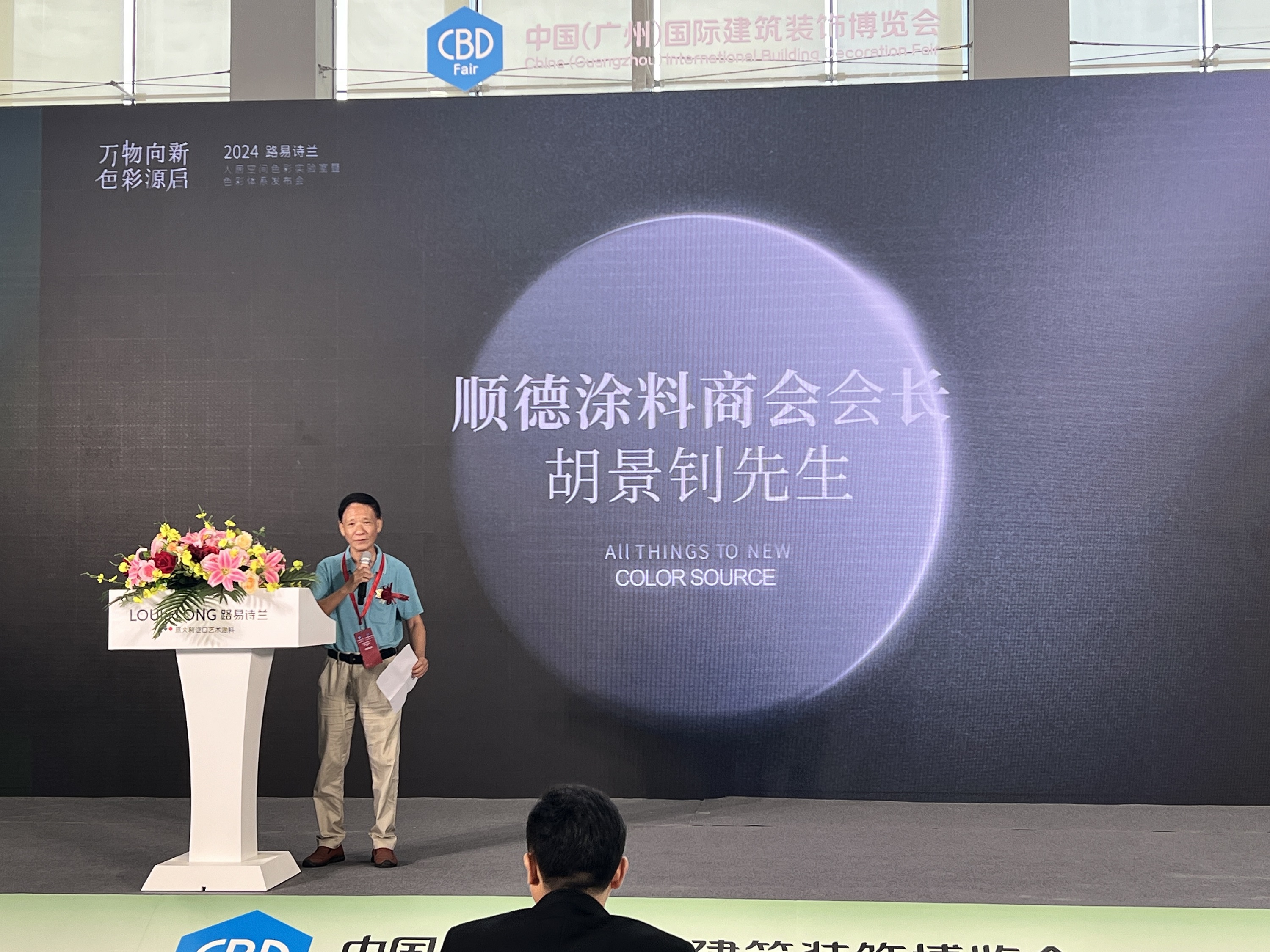 寰俊鍥剧墖_20240709143909.jpg