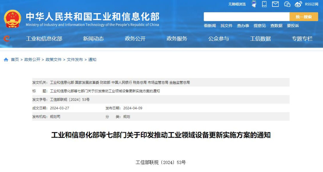 寰俊鍥剧墖_20240710113745.jpg