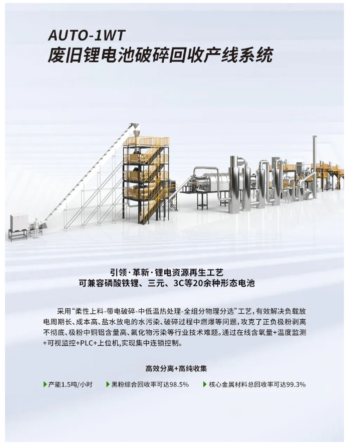 寰俊鍥剧墖_20240710114258.png