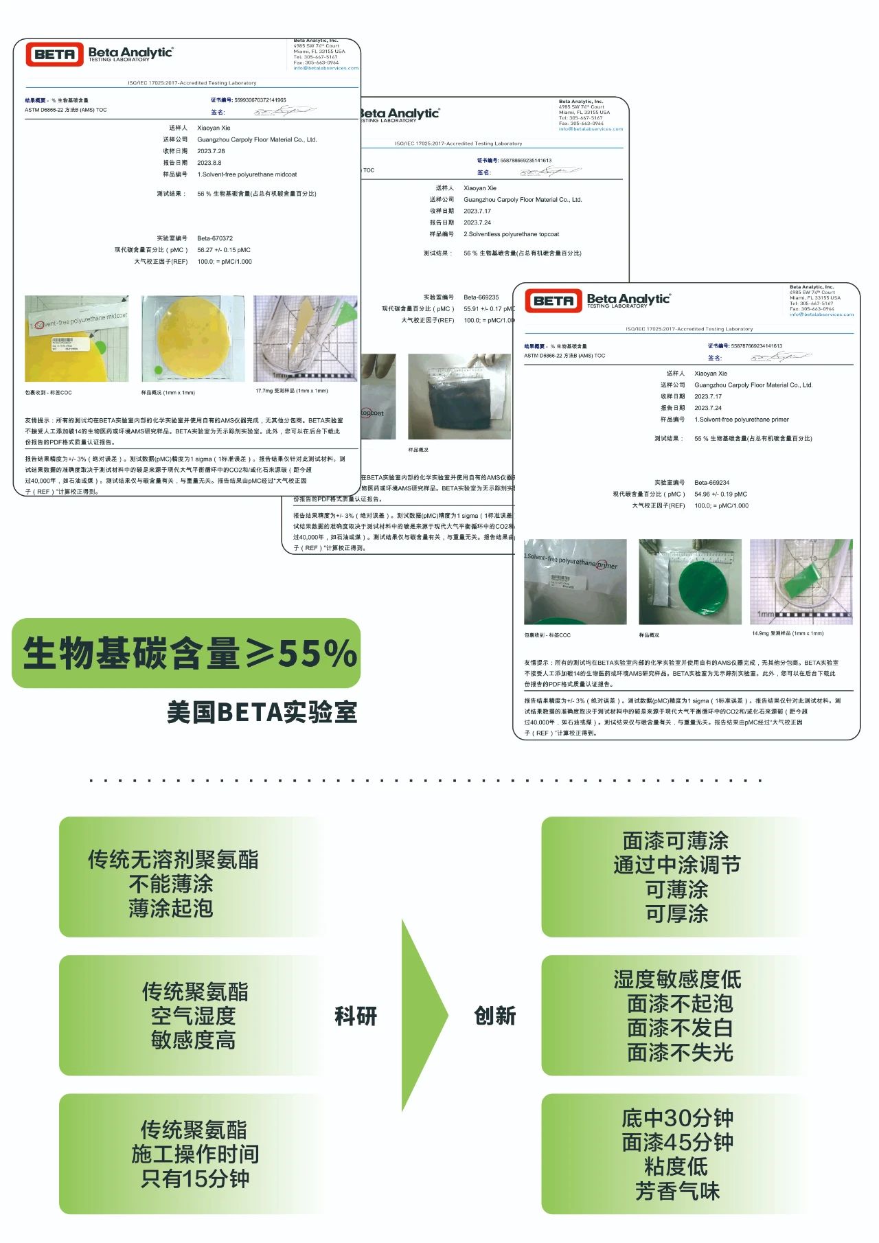 寰俊鍥剧墖_20240712135412.jpg