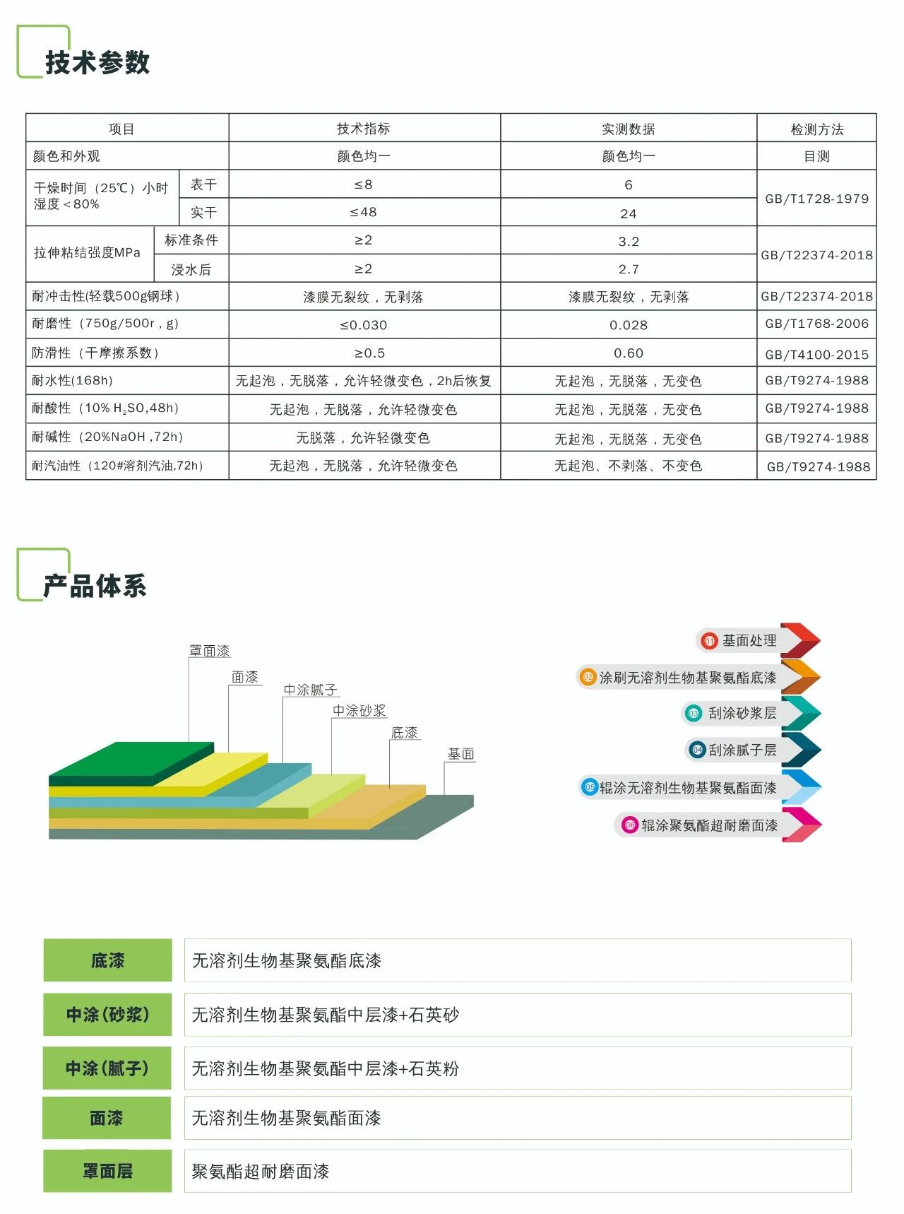 寰俊鍥剧墖_20240712135414.jpg