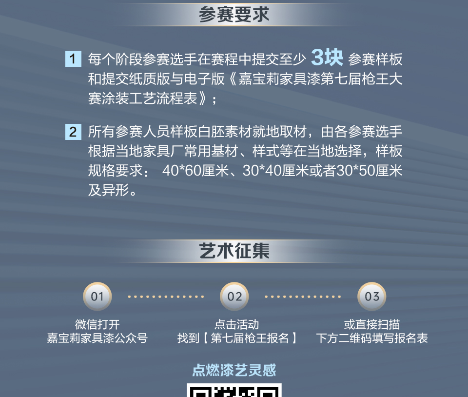 微信图片_20240715171533.png