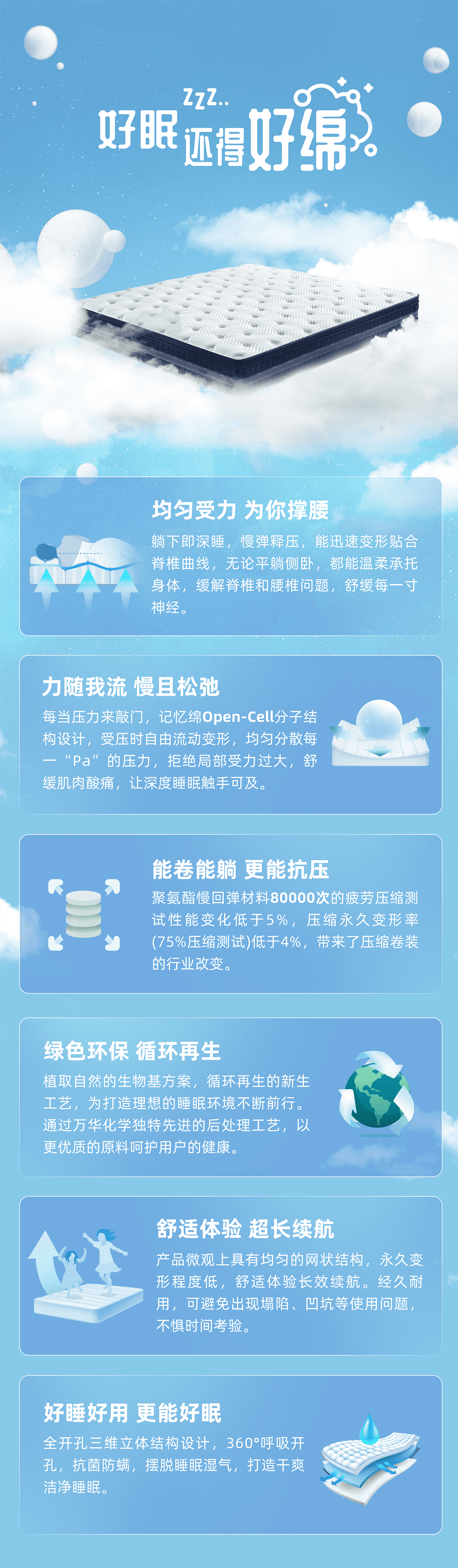 寰俊鍥剧墖_20240716104914.png