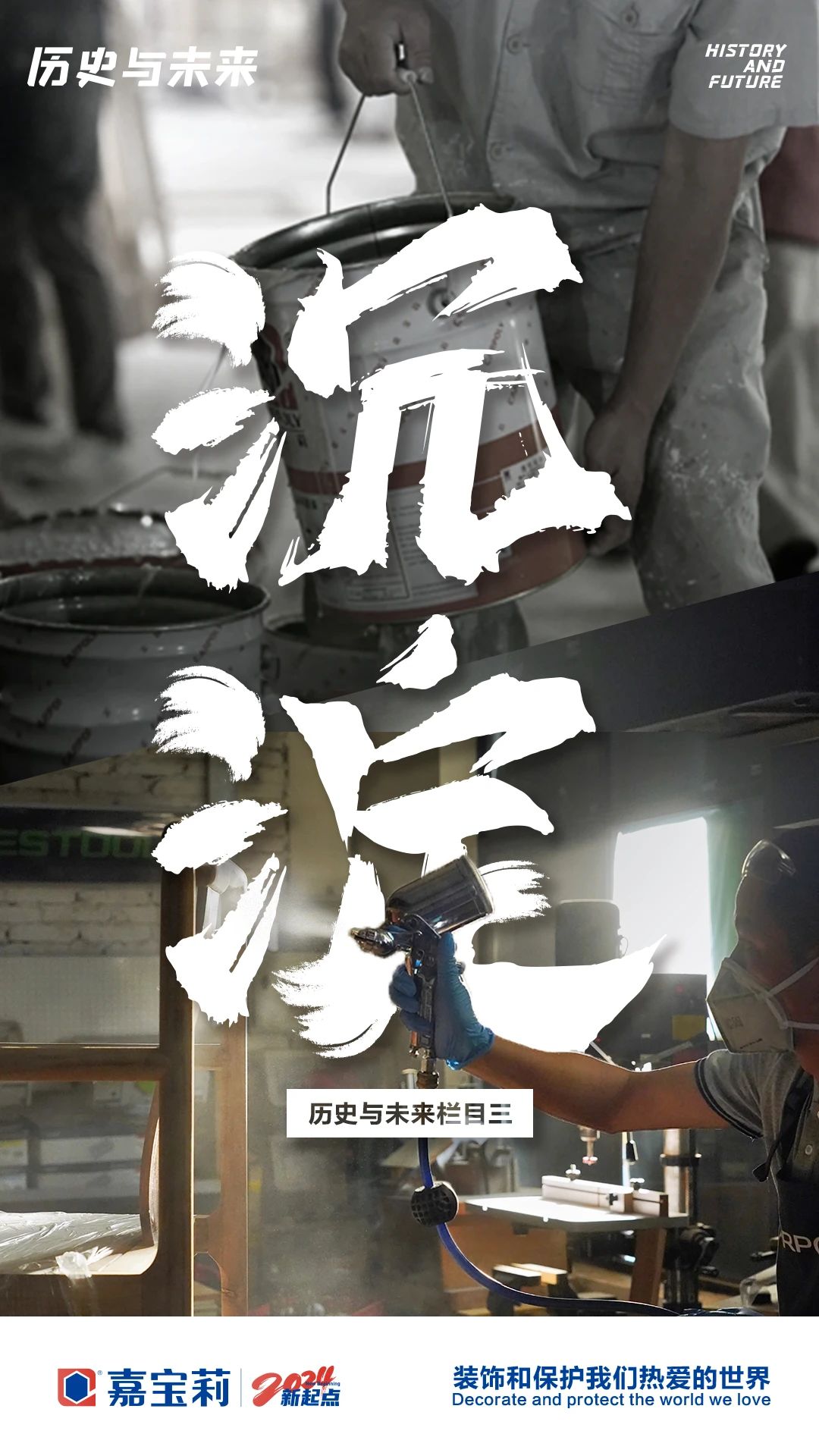 寰俊鍥剧墖_20240718134619.jpg