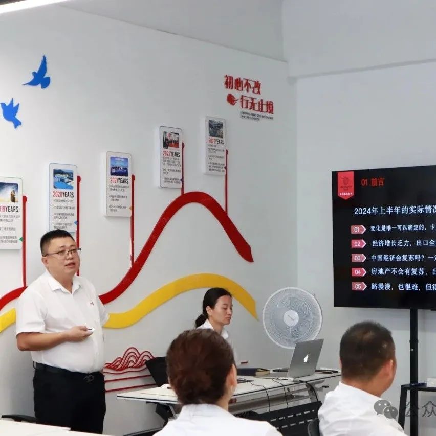 寰俊鍥劇墖_20240719133501.jpg