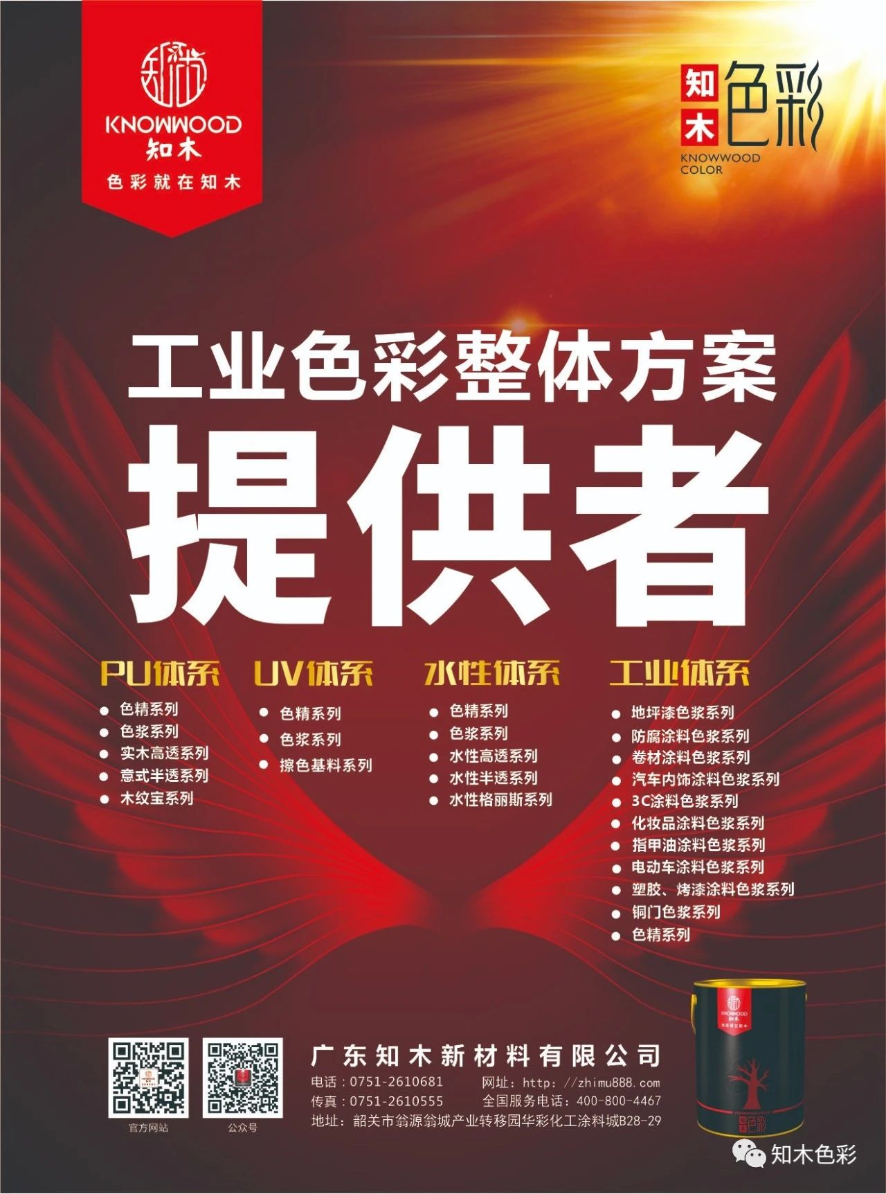 寰俊鍥劇墖_20240719133623.jpg