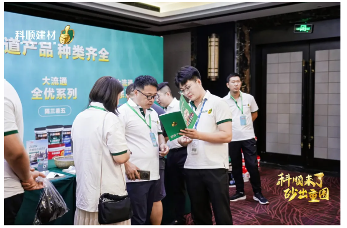 寰俊鍥劇墖_20240722084632.png