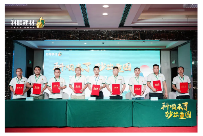 寰俊鍥劇墖_20240722085213.png