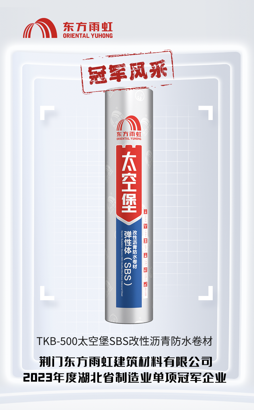 寰俊鍥劇墖_20240722085704.png