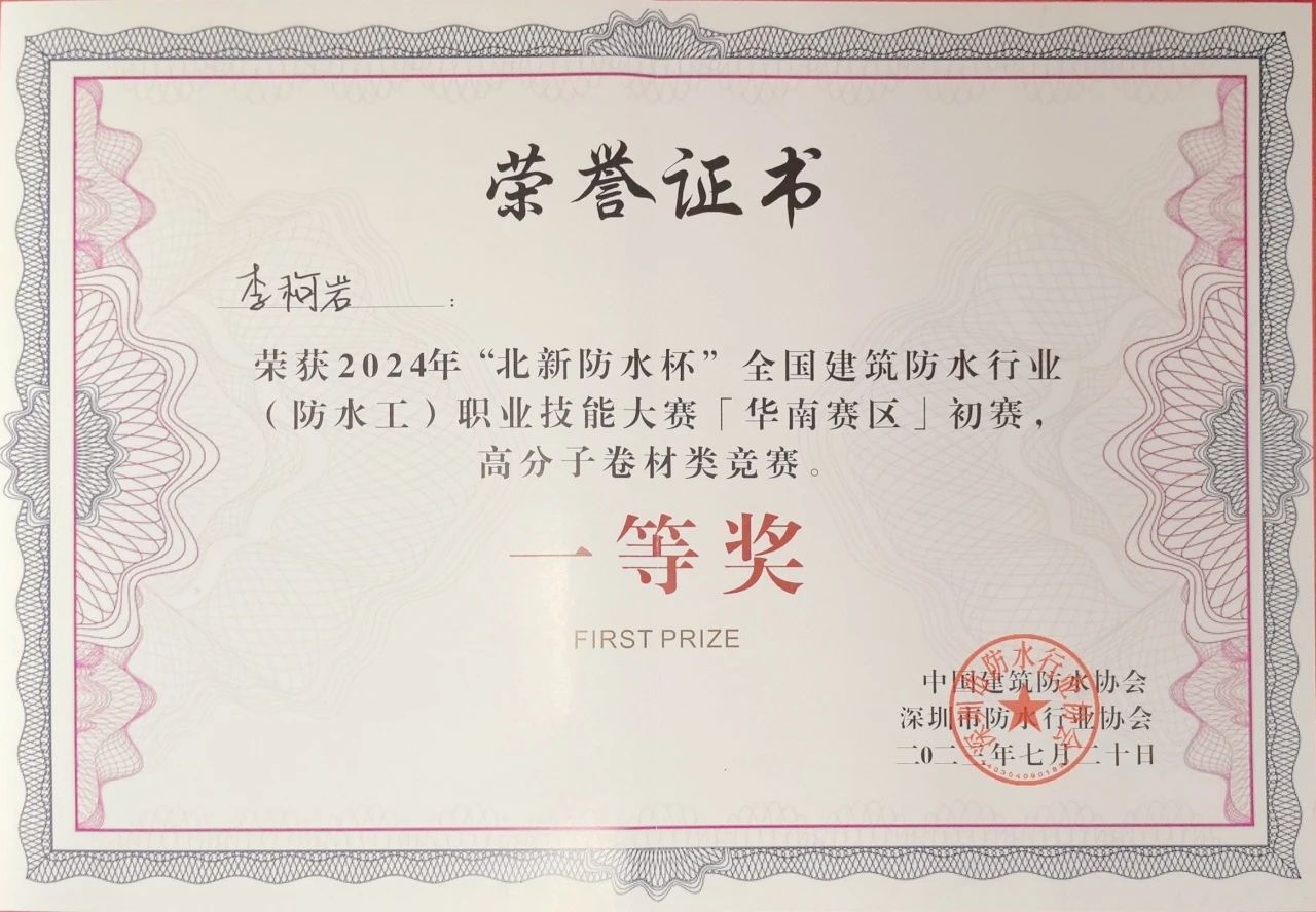 寰俊鍥剧墖_20240722090512.jpg