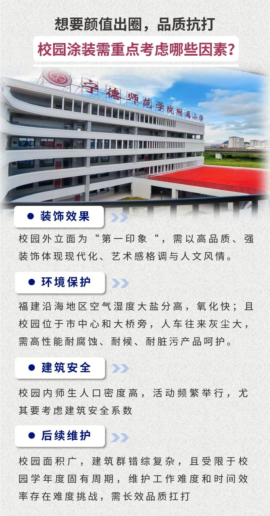 微信图片_20240723171138.jpg