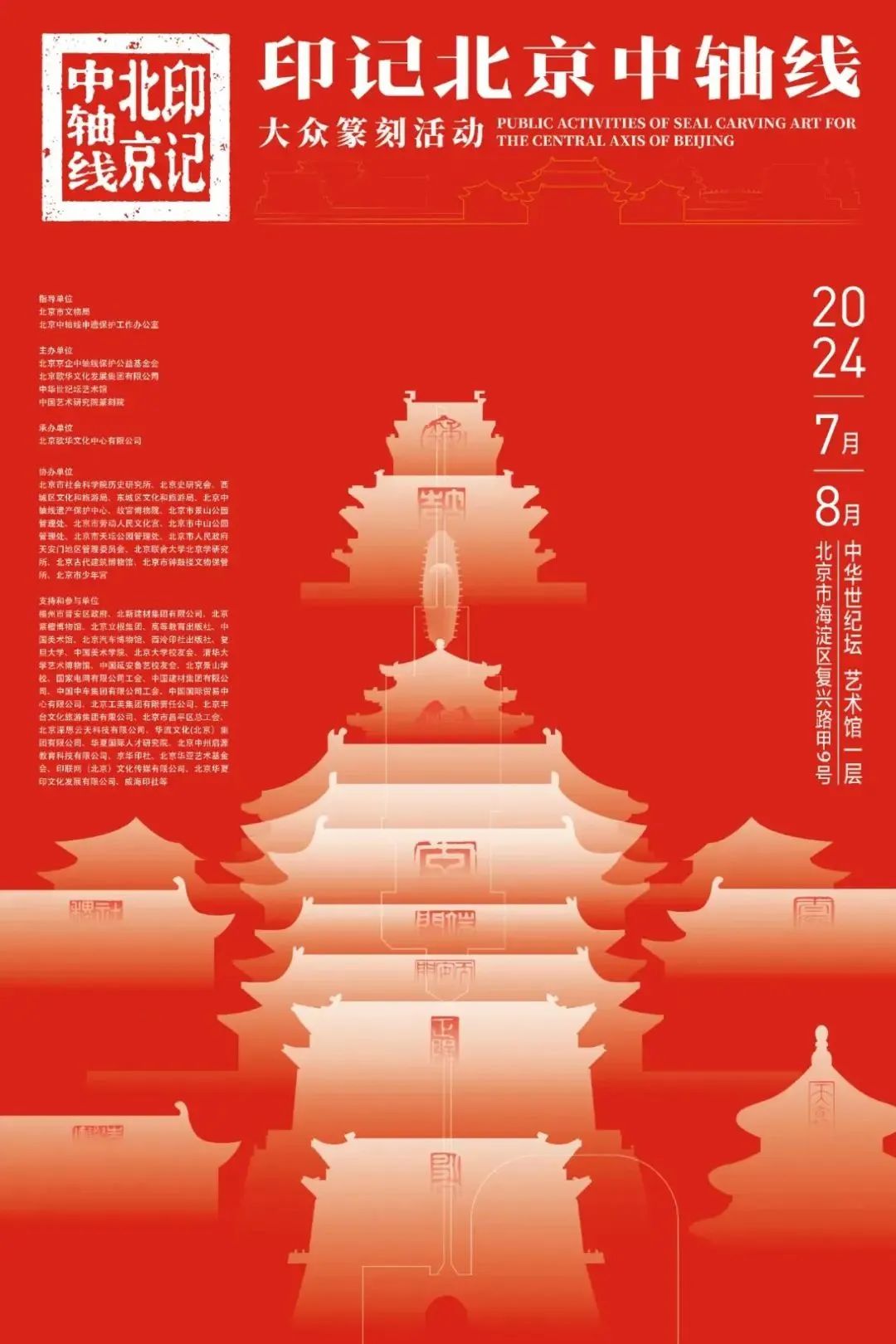 微信图片_20240724090959.jpg