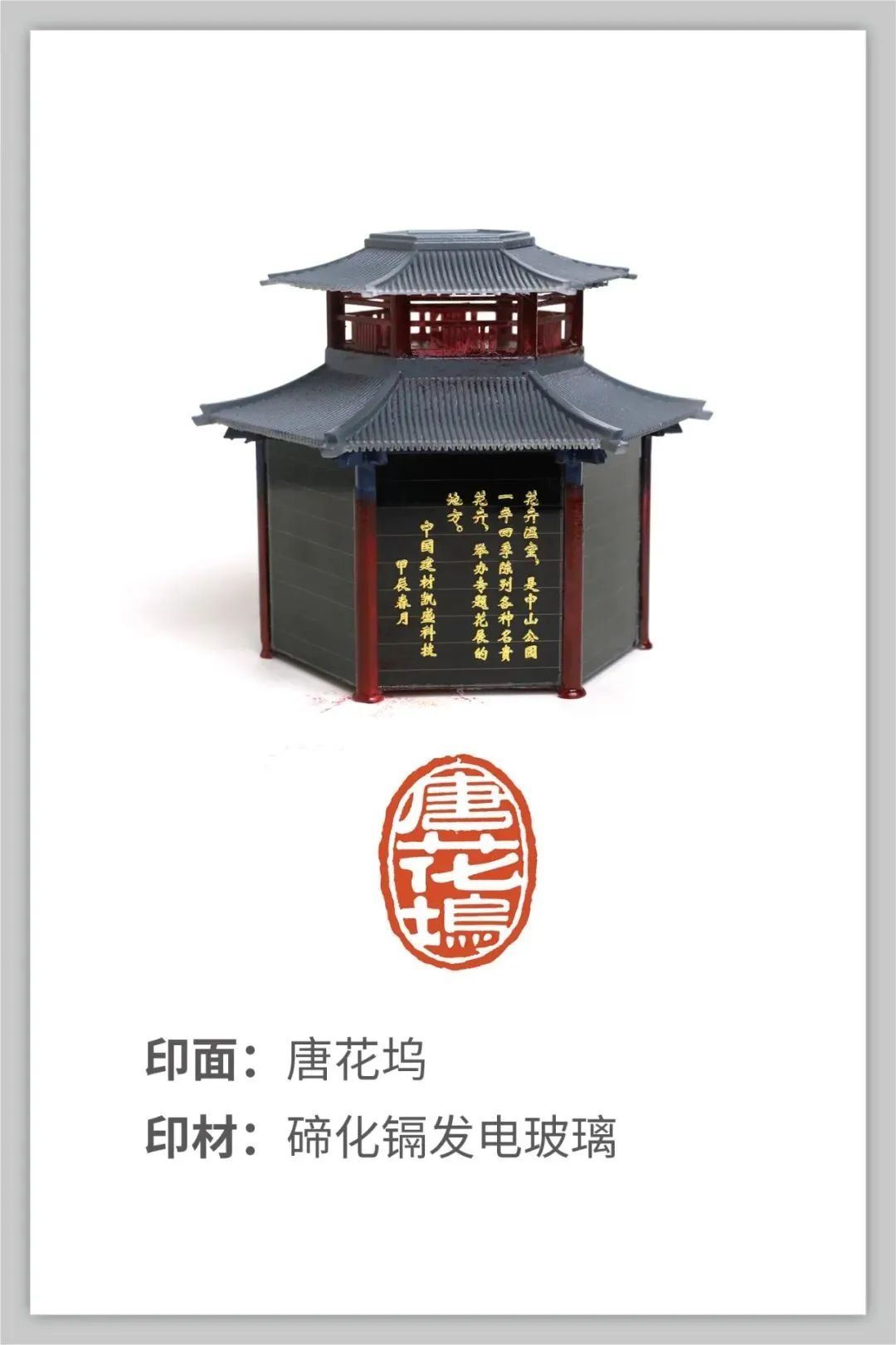 微信图片_20240724091049.jpg